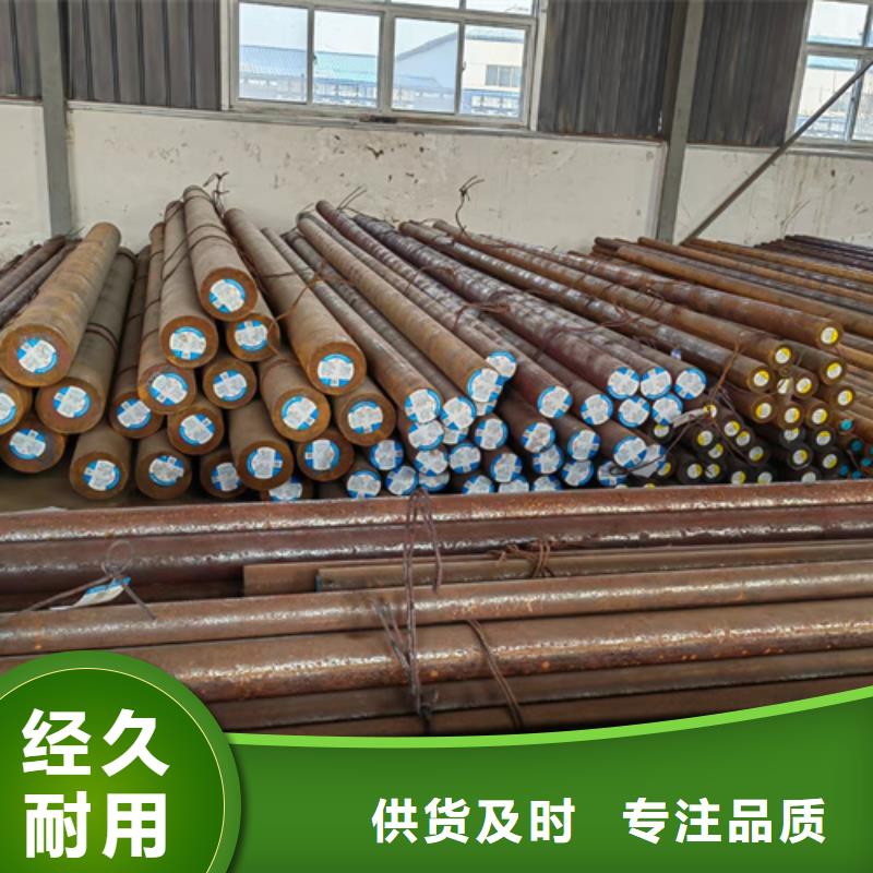圓鋼_NM400耐磨板產(chǎn)地直銷