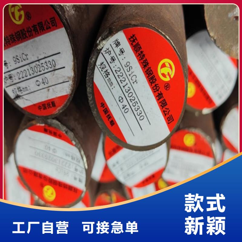 圓鋼40cr鋼板定制批發