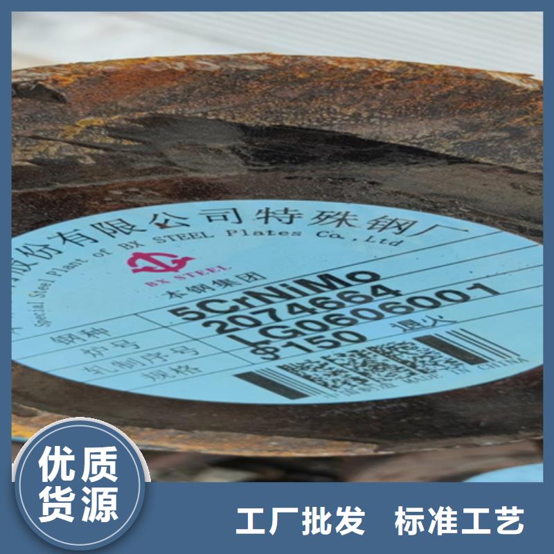 圓鋼40cr鋼板定制批發