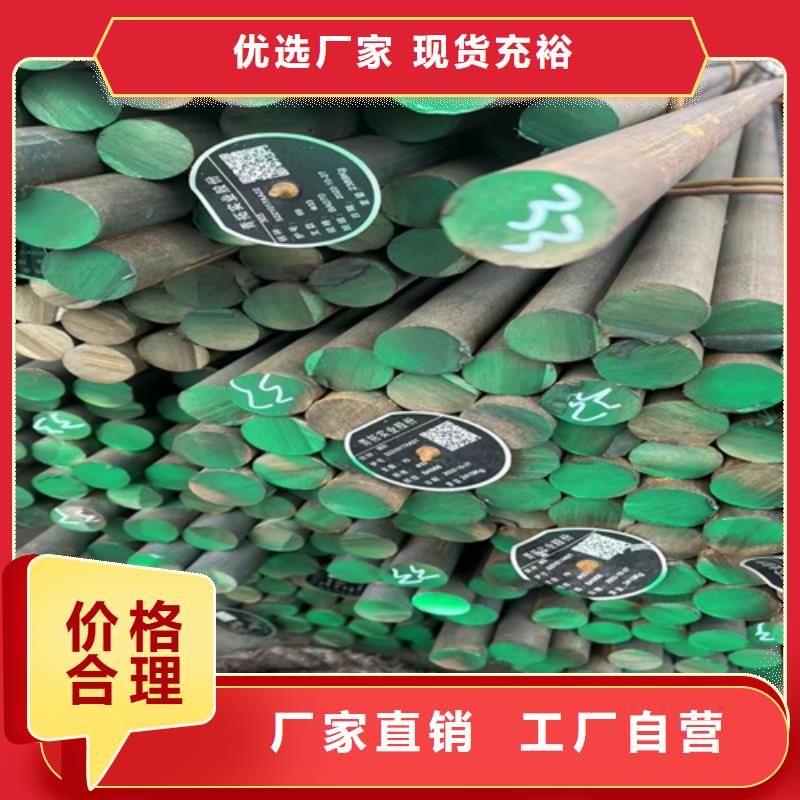 圓鋼_NM400耐磨板產(chǎn)地直銷