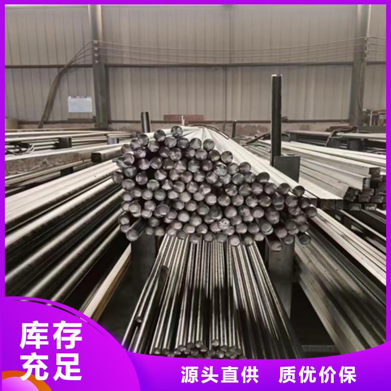 圓鋼錳13鋼板N年大品牌
