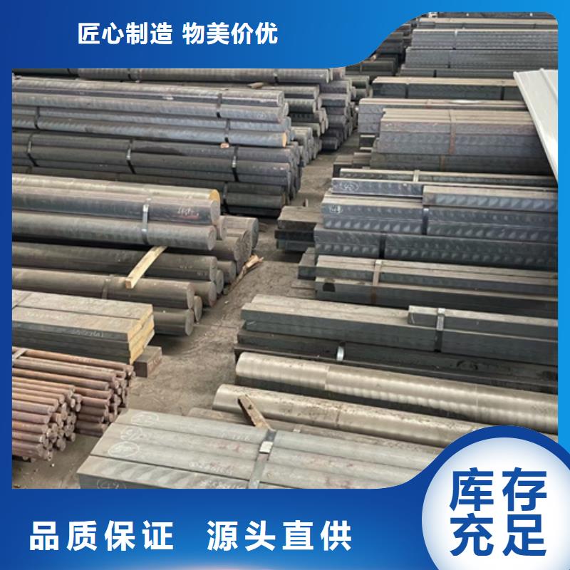 圓鋼耐磨鋼板庫存充足