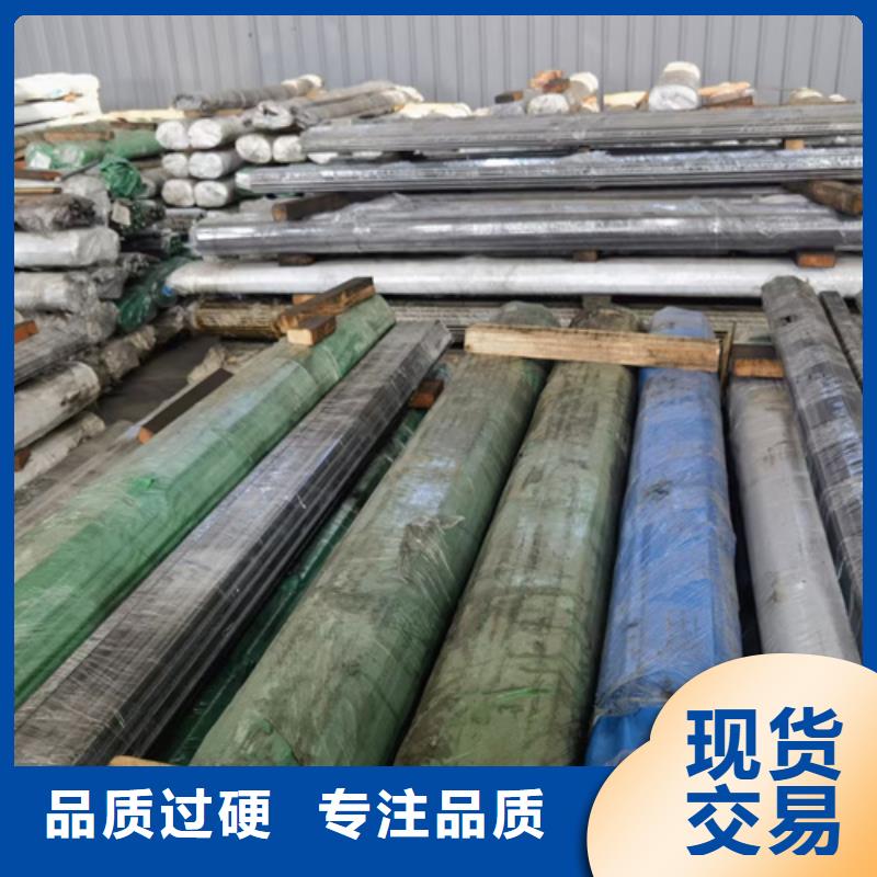 圓鋼Q550D鋼板源頭廠家供應