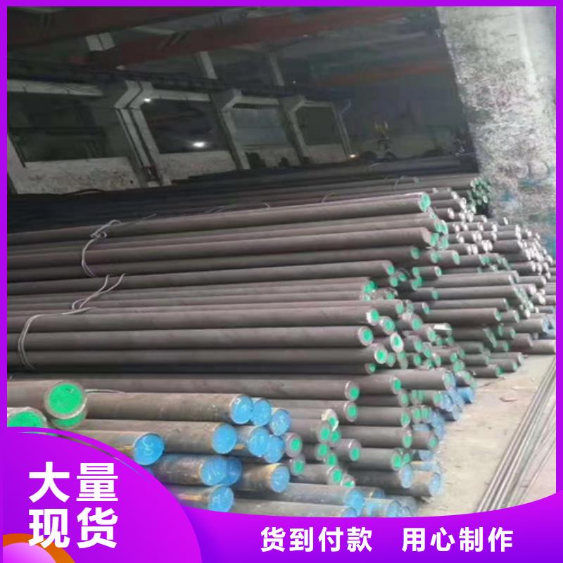圓鋼Q550D鋼板源頭廠家供應
