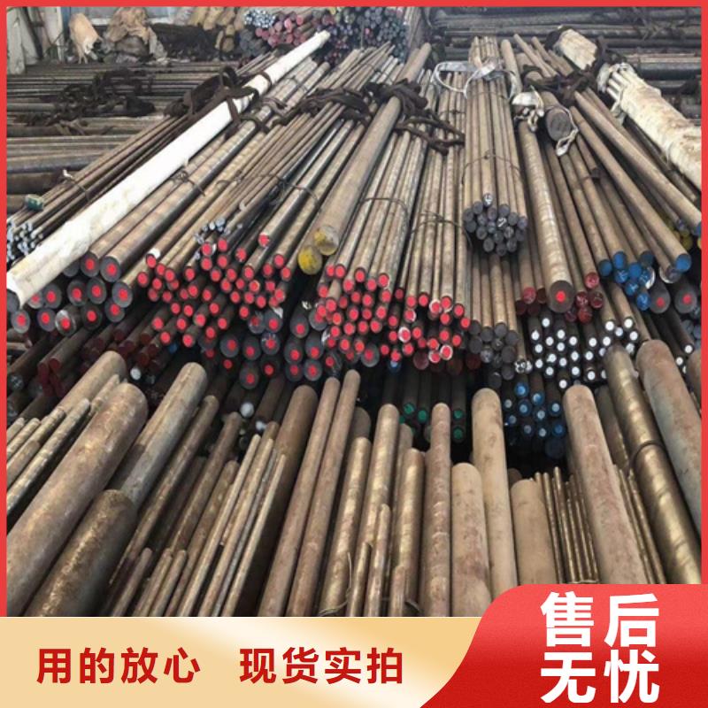 圓鋼Q550D鋼板源頭廠家供應