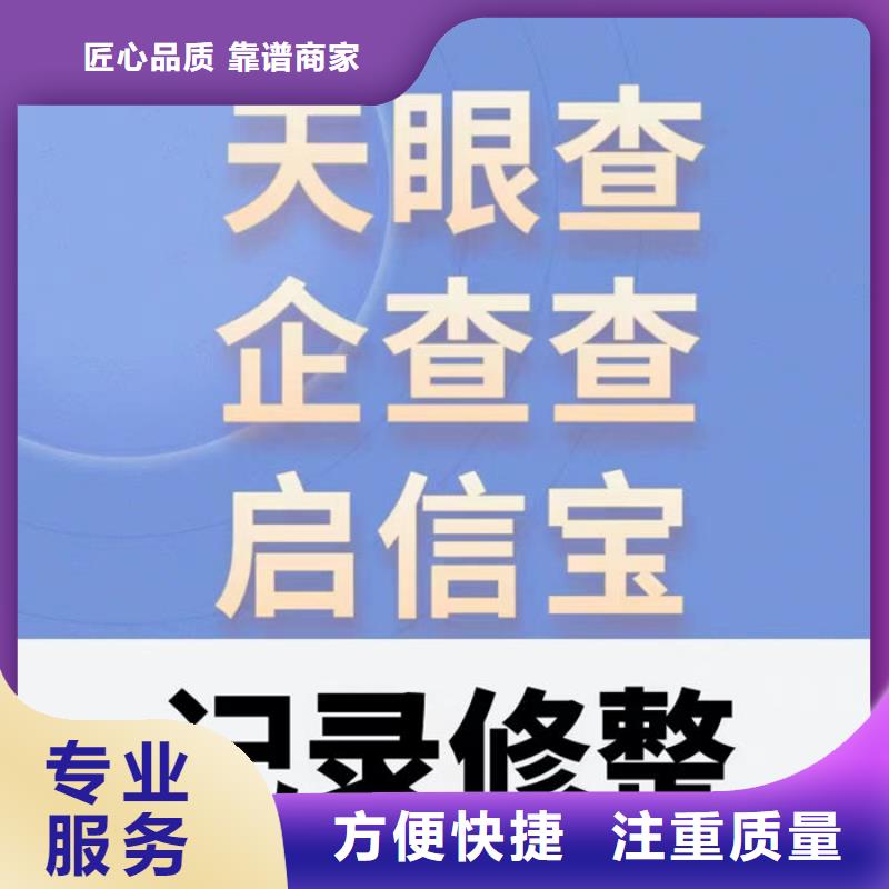 撤銷失信黑名單快幾天解除啊怎么呢
