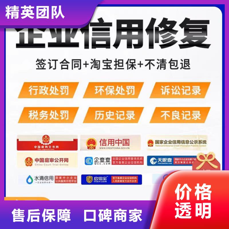 天眼查被執行人如何刪除如何刪除愛企查歷史行政處罰