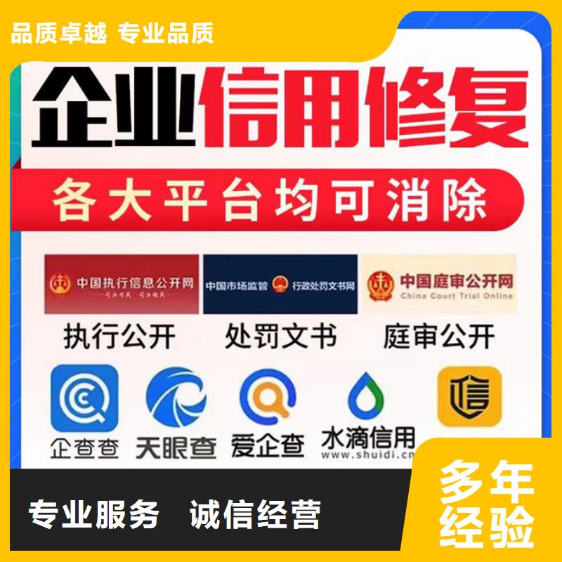 失信修復(fù)方案范文怎么寫(xiě)好看一點(diǎn)呢教學(xué)
