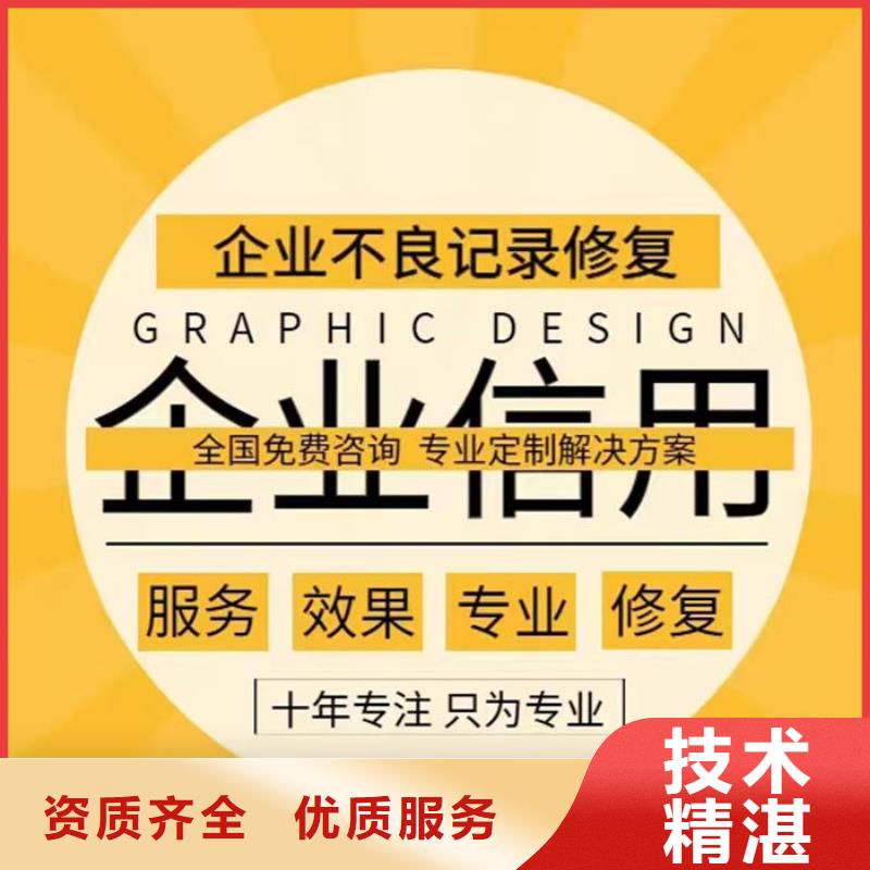 撤銷失信黑名單快幾天解除啊怎么呢