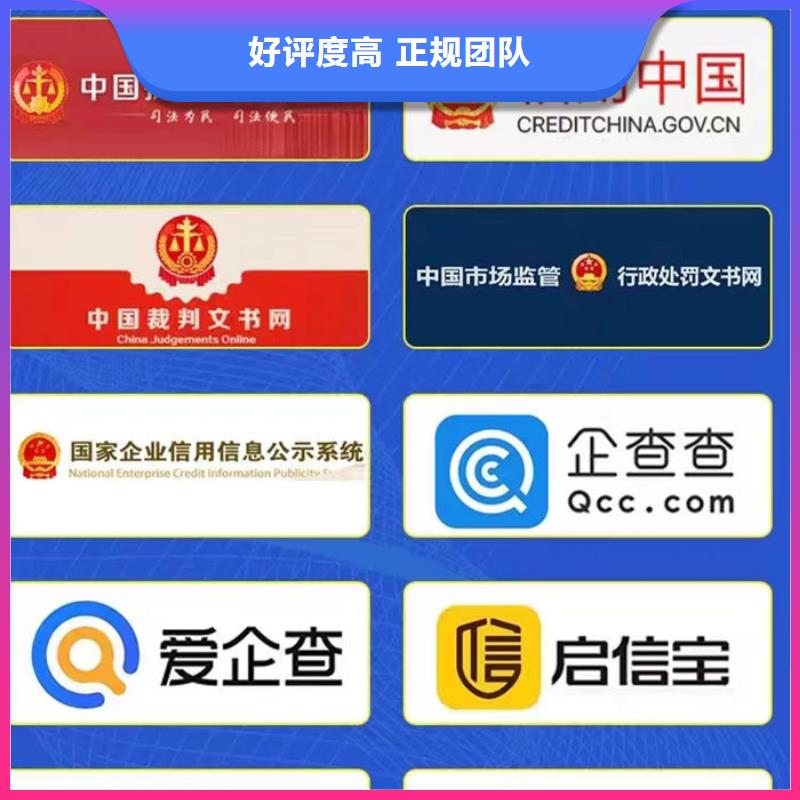 天眼查被執行人如何刪除如何刪除愛企查歷史行政處罰