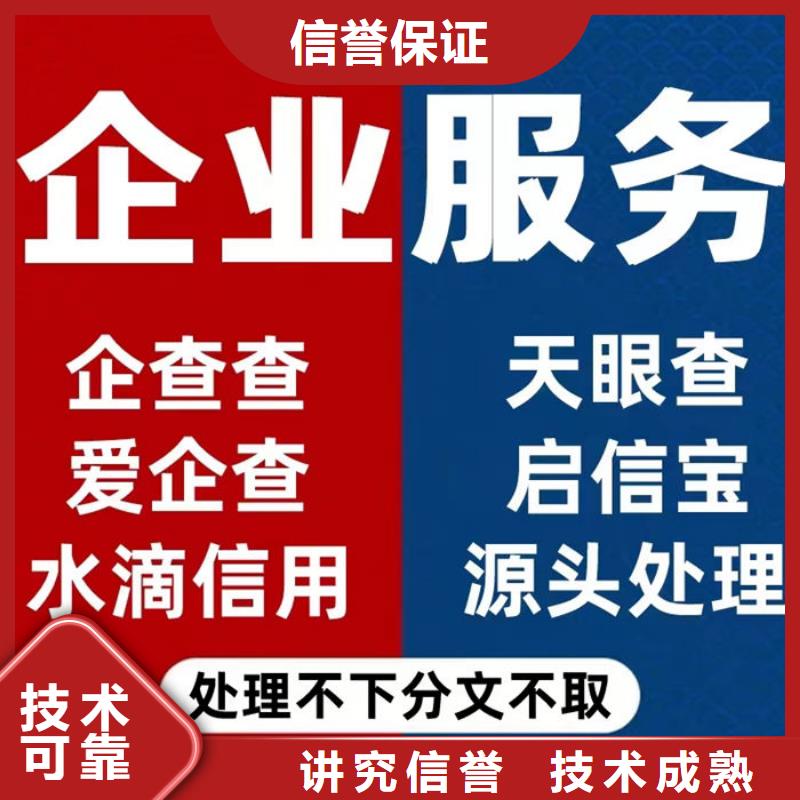 失信修復(fù)方案范文怎么寫(xiě)好看一點(diǎn)呢教學(xué)