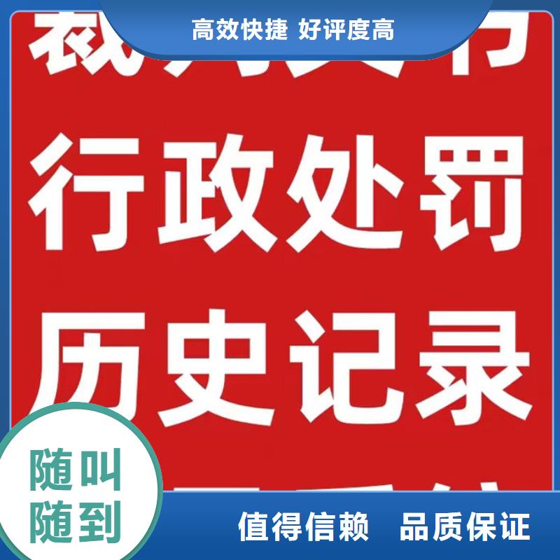 撤銷失信黑名單申請書范本怎么寫啊圖片安裝