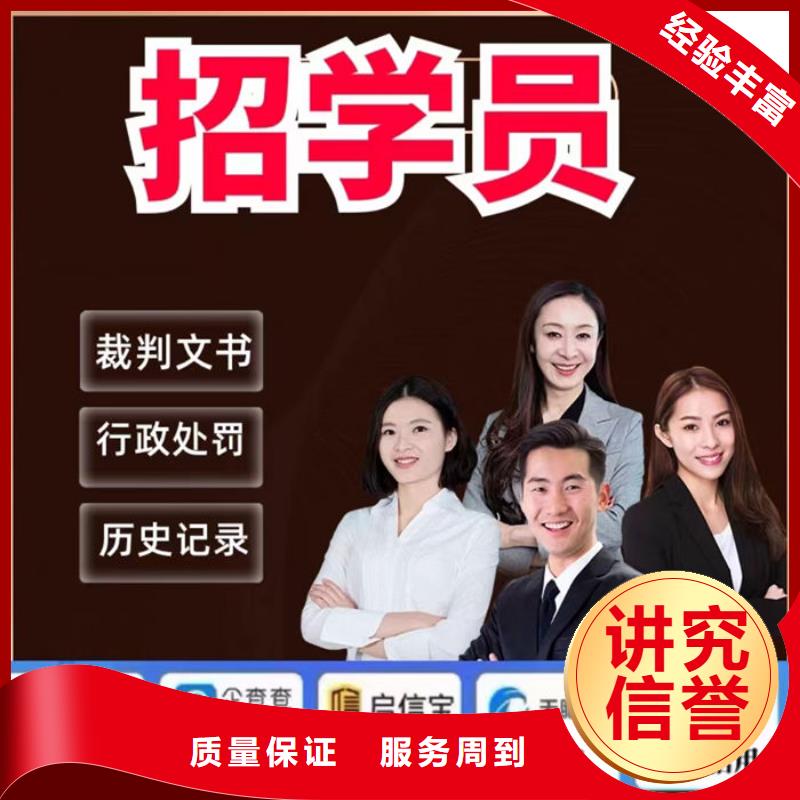 怎么刪除失信信息內容查詢記錄的人