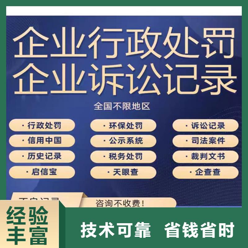 撤銷失信黑名單快幾天解除啊怎么呢