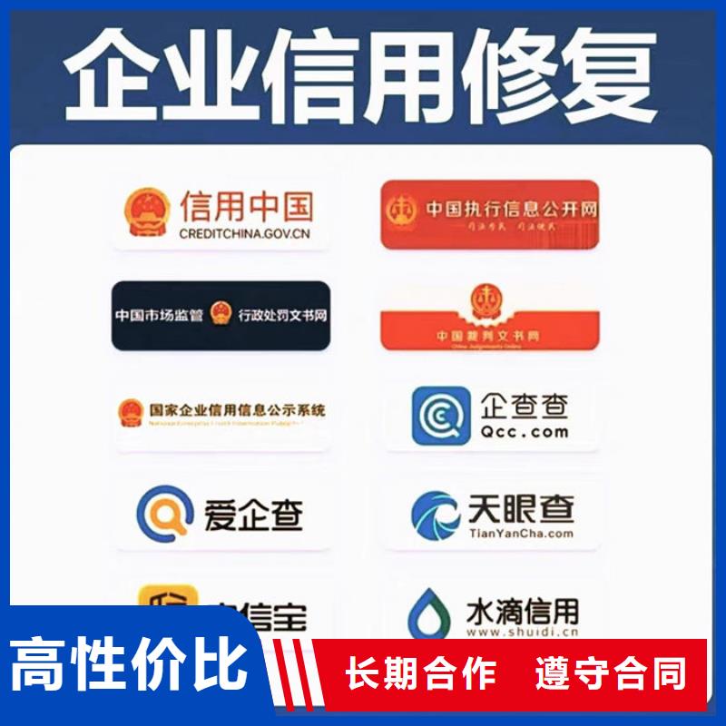 天眼查公示的信息可以刪除嗎