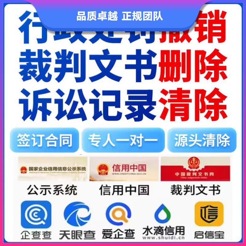 失信修復(fù)方案范文怎么寫(xiě)好看一點(diǎn)呢教學(xué)