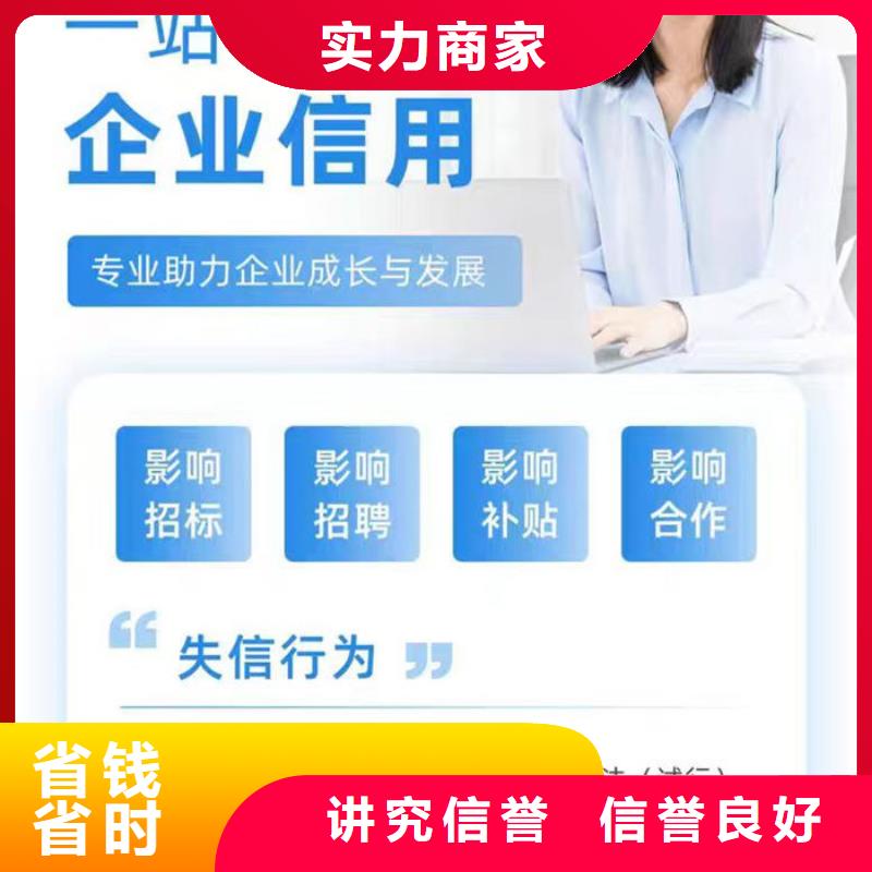 天眼查公示的信息可以刪除嗎
