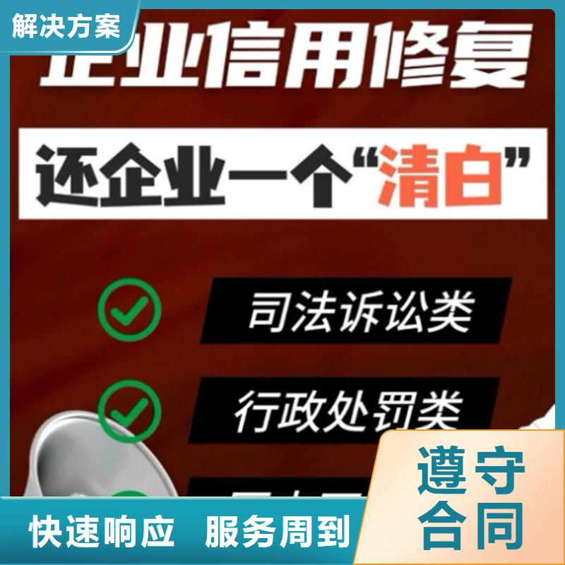 天眼查公示的信息可以刪除嗎