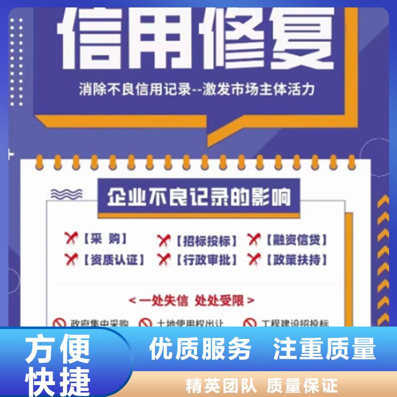天眼查公示的信息可以刪除嗎