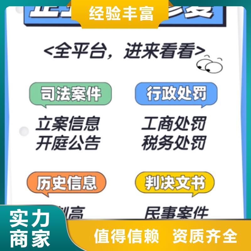 失信修復(fù)方案范文怎么寫(xiě)好看一點(diǎn)呢教學(xué)