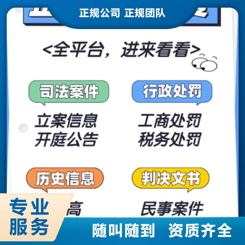 撤銷失信黑名單申請書范本怎么寫啊圖片安裝