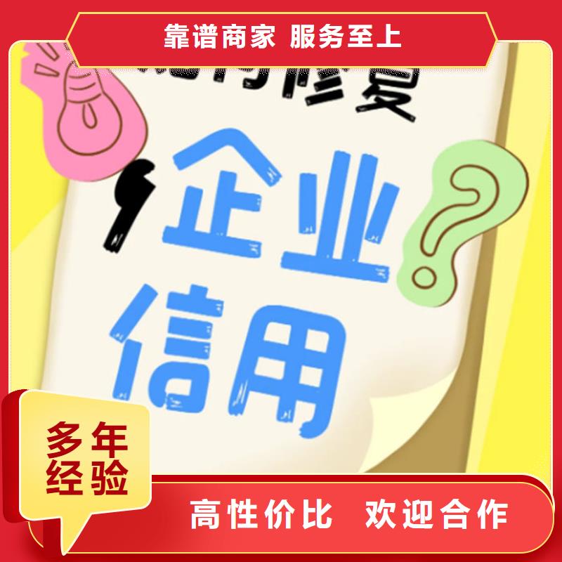 撤銷失信黑名單申請書范本怎么寫啊圖片安裝