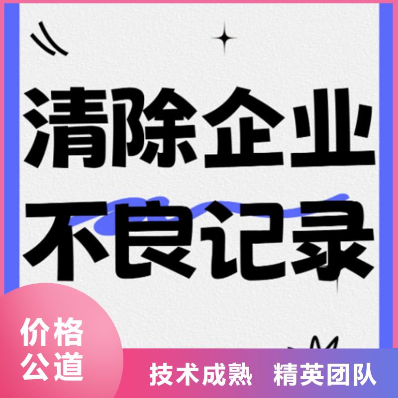撤銷失信黑名單申請書范本怎么寫啊圖片安裝