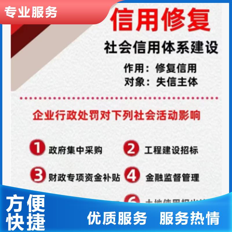 撤銷失信黑名單申請書范本怎么寫啊圖片安裝