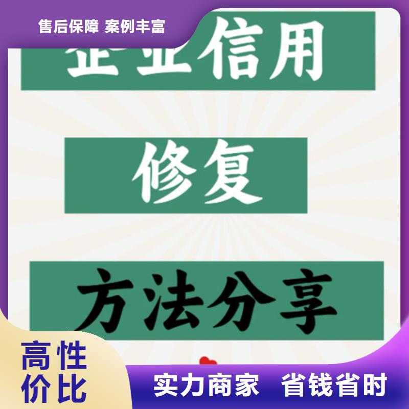 失信修復情況報告模板圖片集軟件安裝