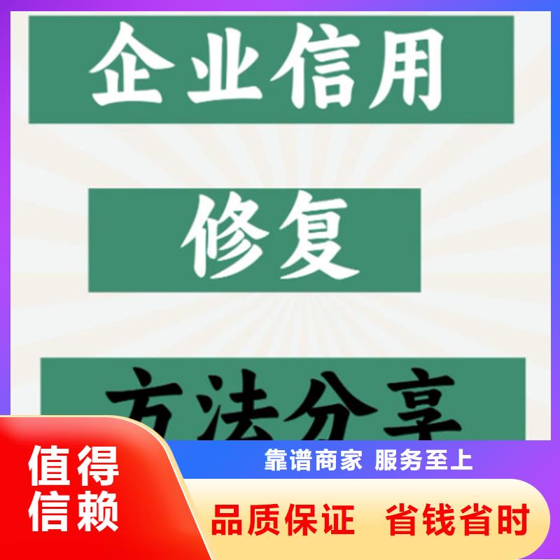 撤銷失信黑名單申請書范本怎么寫啊圖片安裝