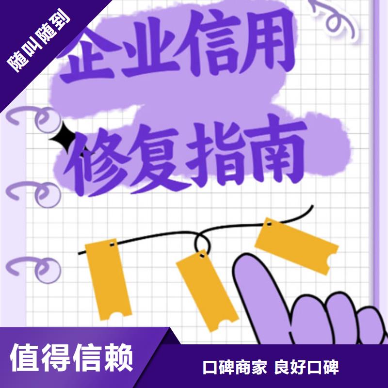 撤銷失信黑名單申請書范本怎么寫啊圖片安裝