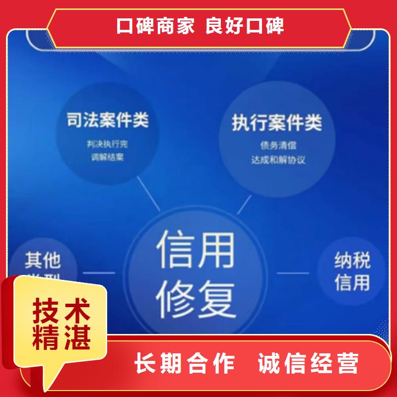 撤銷失信黑名單申請書范本怎么寫啊圖片安裝