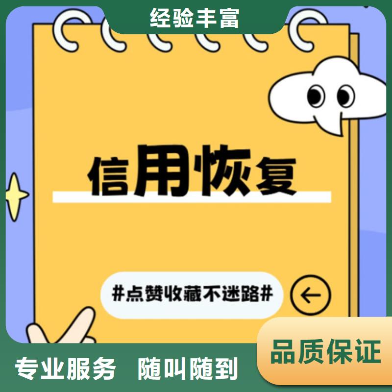 撤銷失信黑名單快幾天解除啊怎么呢