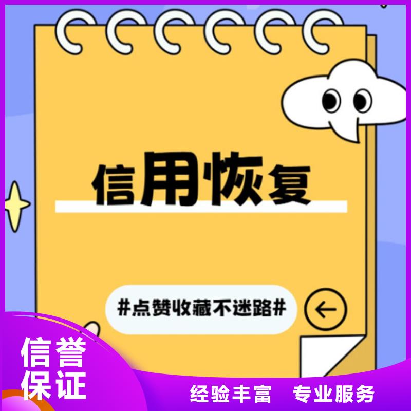 撤銷失信黑名單申請書范本怎么寫啊圖片安裝