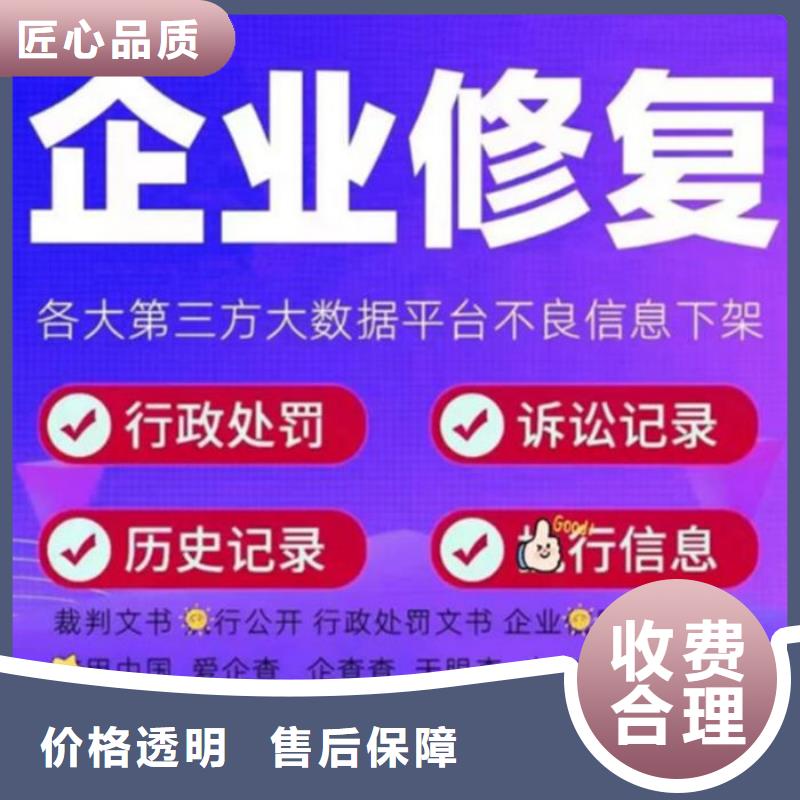 網上多久刪除被執行人名單記錄呢怎么查詢