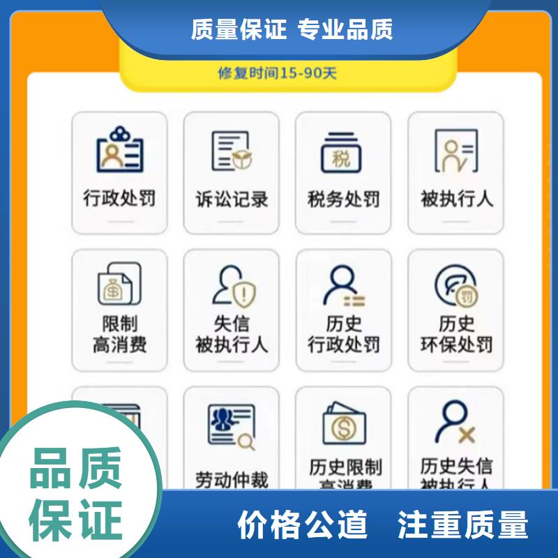 網上多久刪除被執行人名單記錄呢怎么查詢