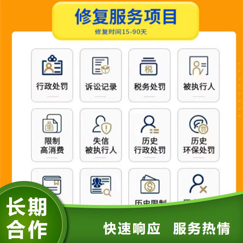 撤銷失信黑名單申請書范本怎么寫啊圖片安裝
