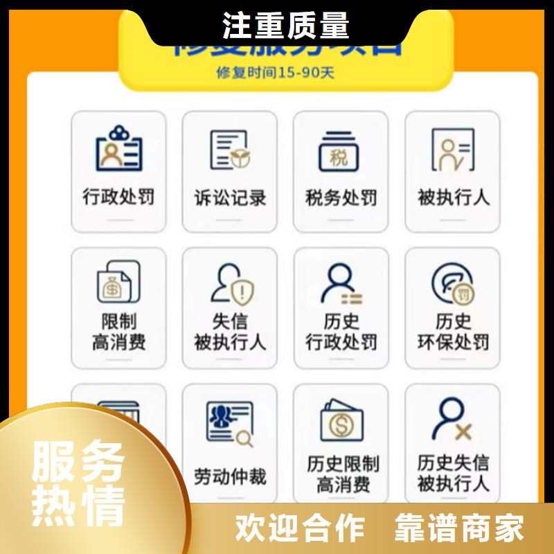 網(wǎng)上多久刪除被執(zhí)行人名單記錄呢怎么查詢