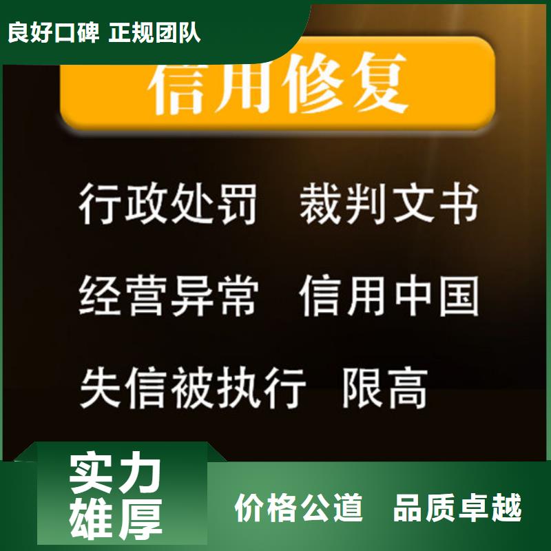 網(wǎng)上多久刪除被執(zhí)行人名單記錄呢怎么查詢