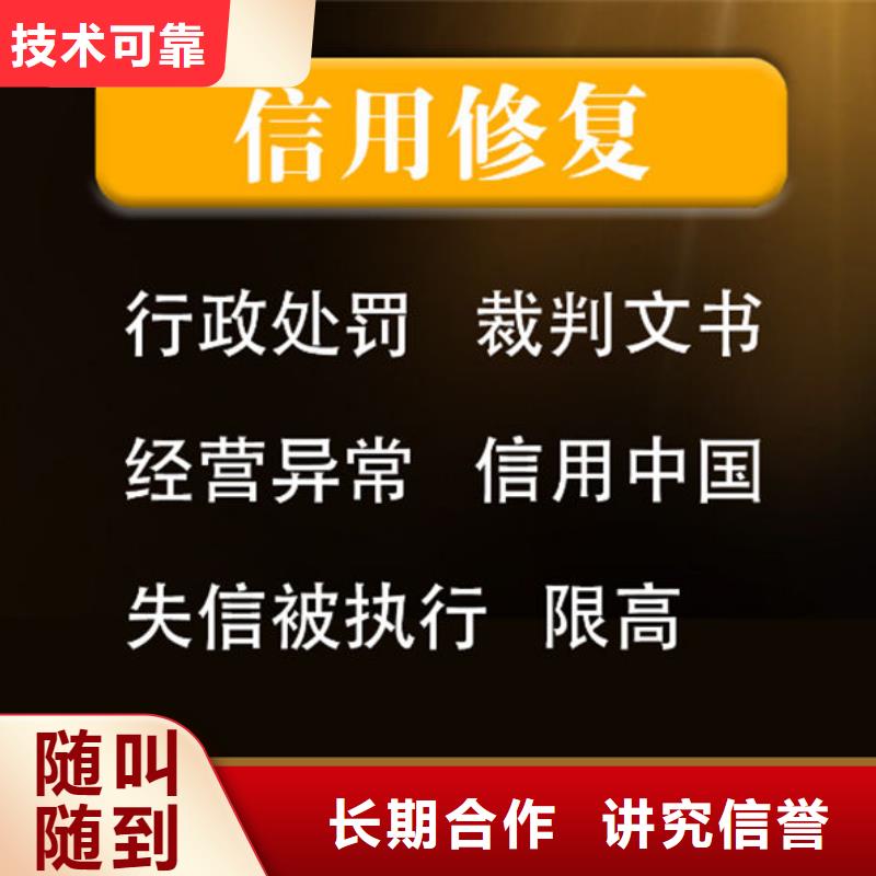網上多久刪除被執行人名單記錄呢怎么查詢