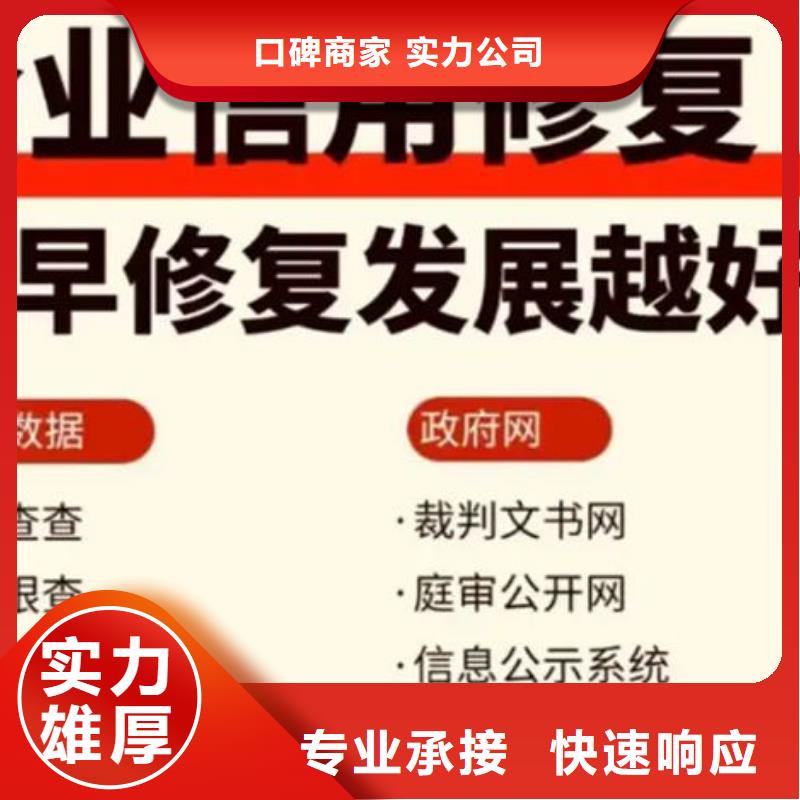 網上多久刪除被執行人名單記錄呢怎么查詢