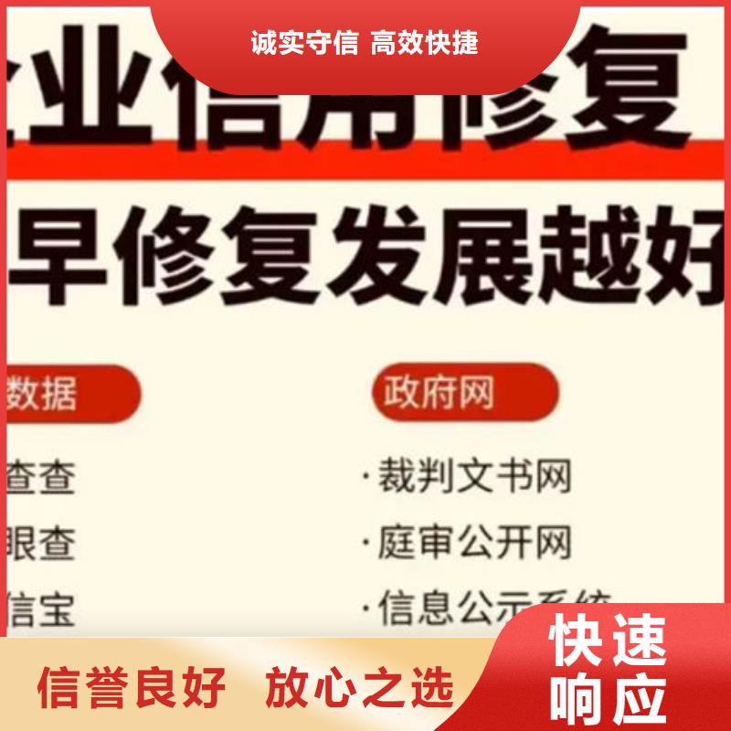 網(wǎng)上多久刪除被執(zhí)行人名單記錄呢怎么查詢
