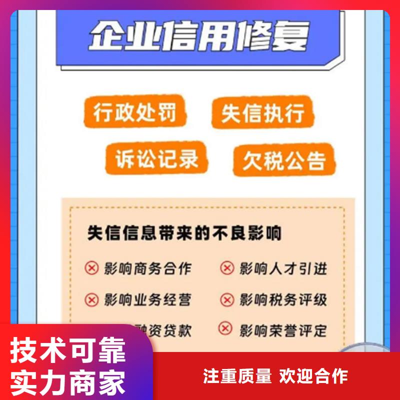 網上多久刪除被執行人名單記錄呢怎么查詢