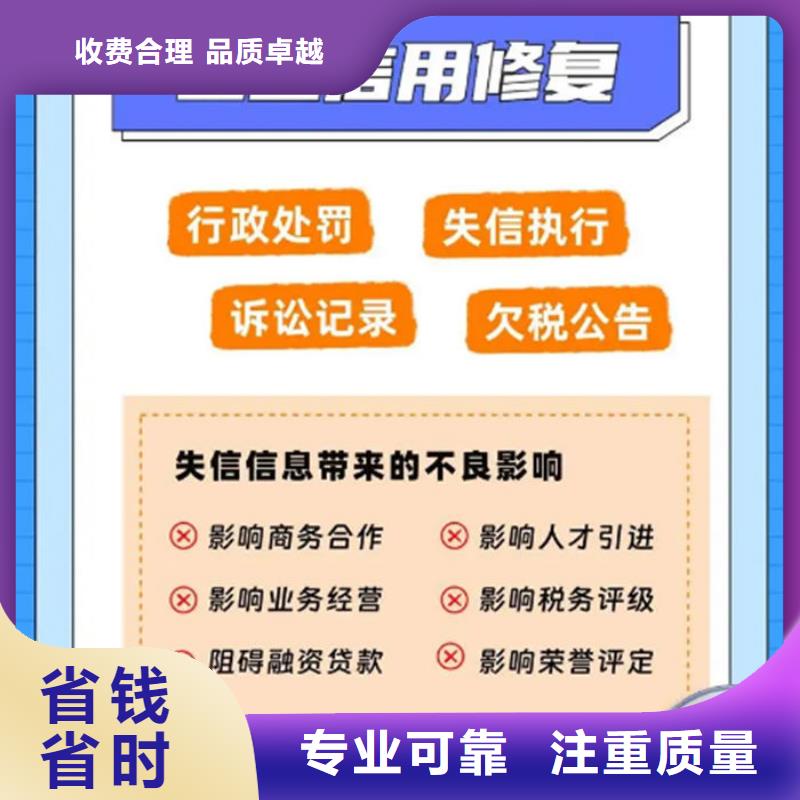 網(wǎng)上多久刪除被執(zhí)行人名單記錄呢怎么查詢