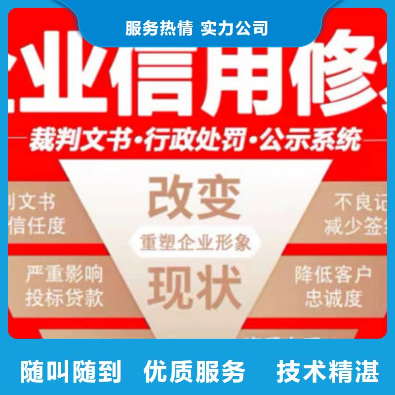 網上多久刪除被執行人名單記錄呢怎么查詢