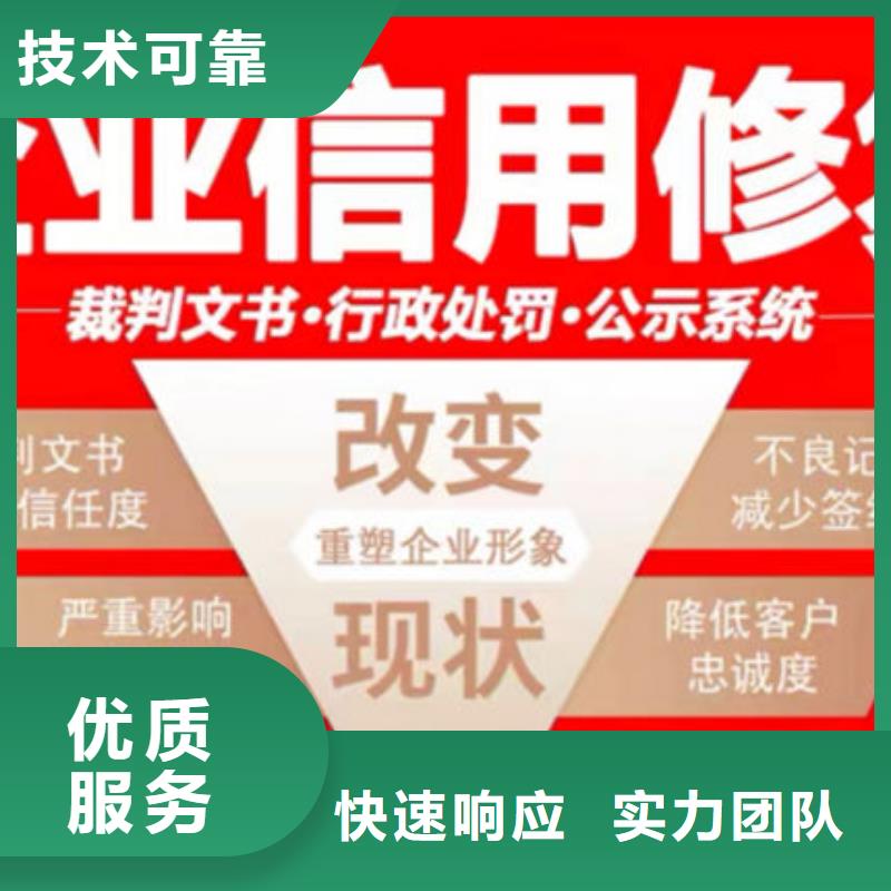 撤銷失信黑名單申請書范本怎么寫啊圖片安裝