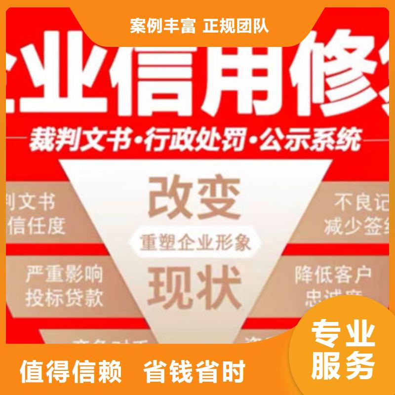 網(wǎng)上多久刪除被執(zhí)行人名單記錄呢怎么查詢