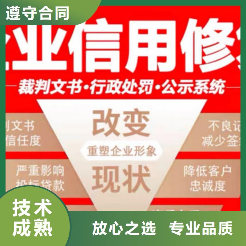 網上多久刪除被執行人名單記錄呢怎么查詢