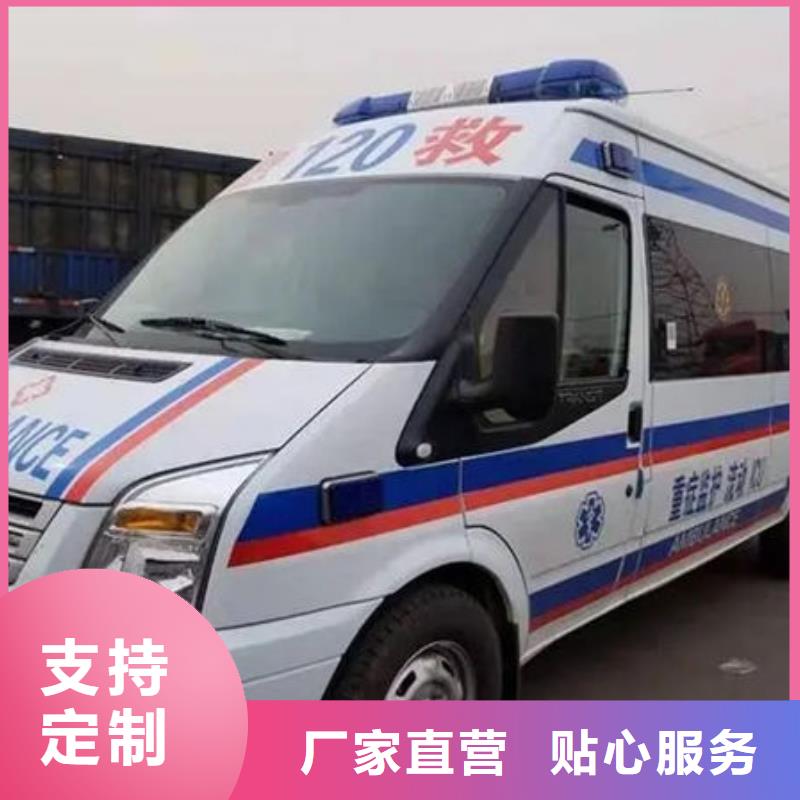 深圳沙井街道长途救护车本地派车