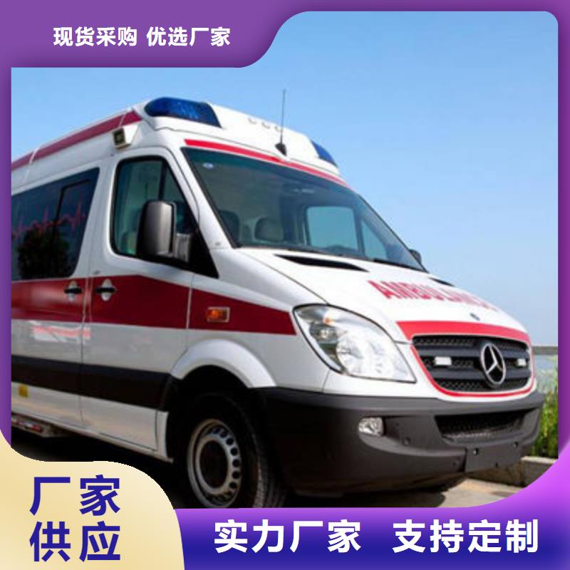 (顺安达)汕头新津街道私人救护车最新价格